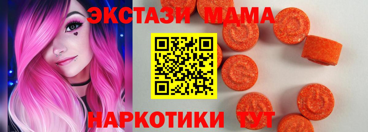 ЭКСТАЗИ диски Новоалександровск
