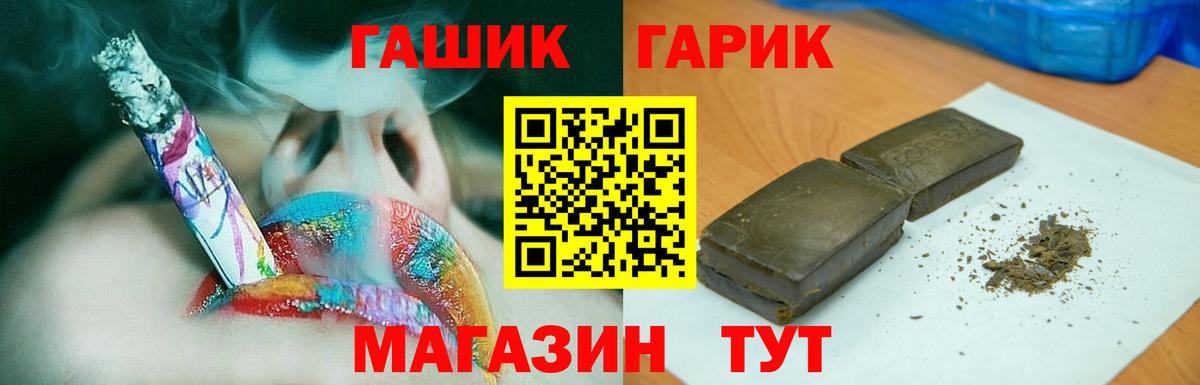 ГАШ Изолятор Новоалександровск