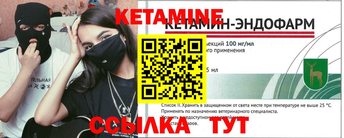 Новоалександровск  мега ссылки  Вход с VPN  КЕТАМИН ketamine 