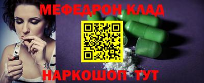 наркотики Гусиноозёрск