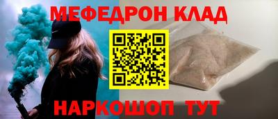 кокс Гусь-Хрустальный
