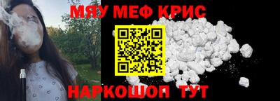 наркотики Гусиноозёрск