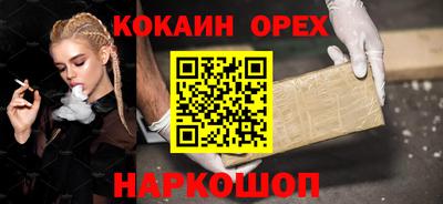 кокс Гусь-Хрустальный