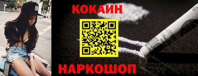 кокс Гусь-Хрустальный