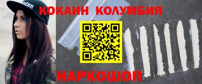 кокс Гусь-Хрустальный