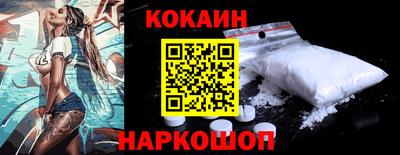 кокс Гусев