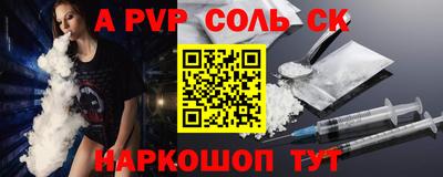 наркотики Гусиноозёрск