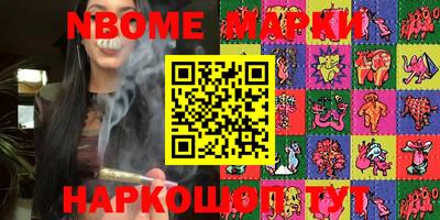 кокс Гусев