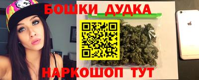 наркотики Гусиноозёрск
