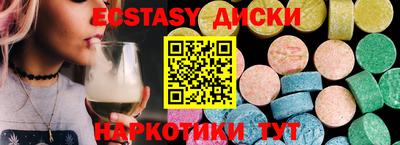 наркотики Гусиноозёрск