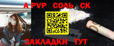 наркотики Гусиноозёрск
