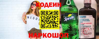 кокс Гусь-Хрустальный