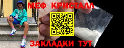 кокс Гусь-Хрустальный