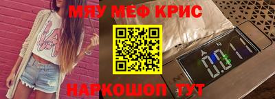наркотики Гусиноозёрск