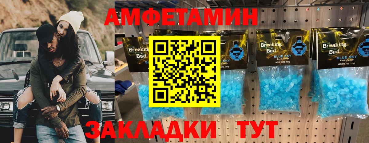 Новоалександровск  Первитин витя  Метамфетамин  Первитин витя  Вход с VPN 