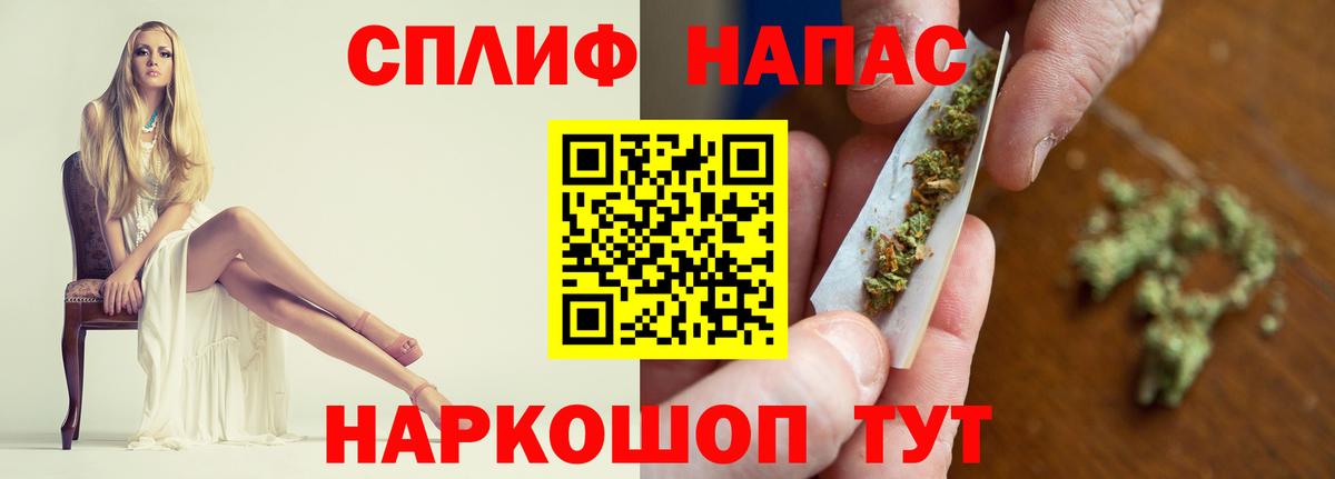 Марихуана White Widow  Бошки марихуана Bruce Banner  Вход с VPN  Канабис OG Kush  Новоалександровск 